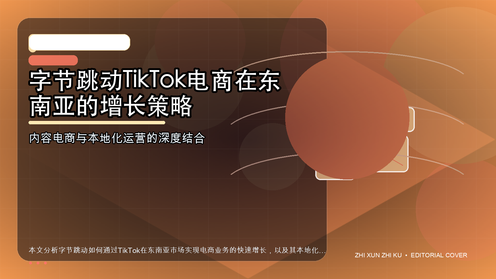 AI制药平台商业化模型对比